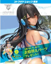Kotobukiya Megami Device Asura Aoi Sui 2/1 Figure limited ver presale