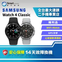 在飛比找創宇通訊優惠-【福利品】Samsung Galaxy Watch4 Cla