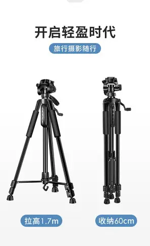 相機三腳架單反三角架微單便攜式手機拍照攝影攝像機專業鋁合金架子適用佳能尼康索尼直播支架