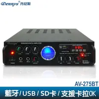 在飛比找松果購物優惠-【Dennys】USB/FM/SD/MP3迷你藍牙擴大機(A