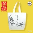 TOTE BAG | Shikishi Collection M06 Dr. Slump Akira Toriyama 80s Sketch