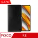 IN7 瘋馬紋 POCO F3 (6.67吋) 錢包式 磁扣側掀PU皮套 吊飾孔 手機皮套保護殼-黑色