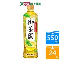 在飛比找蝦皮商城優惠-御茶園台灣金萱烏龍茶550ml x24入/箱【愛買】