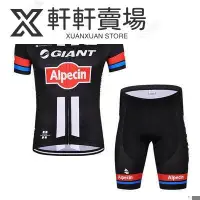 在飛比找Yahoo!奇摩拍賣優惠-2018GIANT捷安特車隊版騎行服黑色短袖套裝自行車服成人