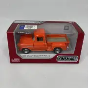 Kinsmart 1955 Chevy Stepside Pickup 1:32 Scale - 5330WB