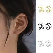 Set of 2: Layered Ear Cuff + Cross Ear Cuff 1 Pair - Black - One Size
