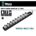 【WERA】三分套筒9件組-附插座收納帶(WERA BELT-B4)