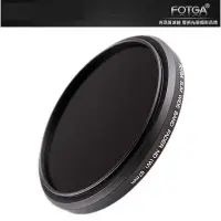 在飛比找momo購物網優惠-【FOTGA】可調式 ND鏡 減光鏡 62mm 67mm 7