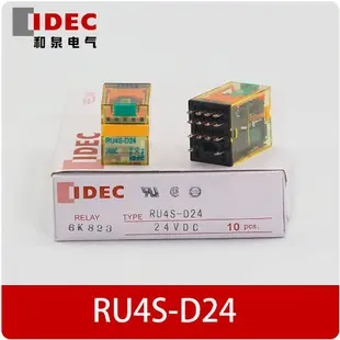 IDEC和泉繼電器RU2S-C-D-CD-D24-A220-A24-A110-D12  RU4S-C-D-CD-D24-