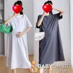 BABYSHARE時尚孕婦裝 洋裝/ 性感挖肩洋裝 兩色 L-XL 短袖 孕婦裙 連身裙 孕婦裝 (G2308E5)