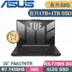 ASUS FA617NTR-0032D7435HS 黑(R7-7435HS/16G+16G/1TB+1TB SSD/RX 7700S/W11/16)特仕筆電