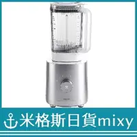 在飛比找蝦皮購物優惠-日本代購 Zwilling 雙人牌 53100-800 果汁