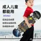 滑板車兒童3-6-12歲初學者小孩男孩女生平板四輪滑板8-10以上劃板 果果新品 領券更優惠