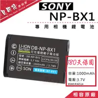 在飛比找蝦皮購物優惠-【附發票】SONY CX240 CX405 WX500 HD