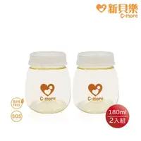 在飛比找momo購物網優惠-【新貝樂C-more】黃金PPSU寬口儲奶瓶180ml 兩入