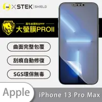 在飛比找momo購物網優惠-【o-one大螢膜PRO】Apple iPhone 13 P