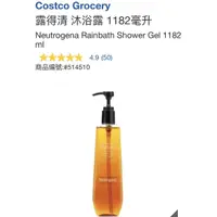 在飛比找蝦皮購物優惠-M代購 好市多 免運 Costco Grocery 露得清 