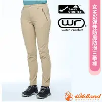 在飛比找PChome24h購物優惠-【荒野 WildLand】女 N66彈性防風防潑三季褲.休閒