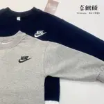 <喜麒麟SHINEBABY>韓國童裝 NIKE套裝/男童/女童/長T/長棉褲/現貨