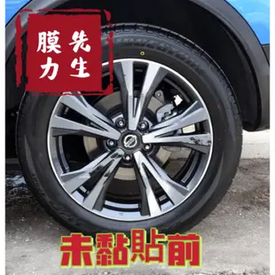 《膜力先生》Nissan T32 X-trail 18吋A款鋁圈貼紙/輪框貼紙 /輪框貼膜/鐳射七彩鋁圈貼膜/保護貼