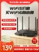 【急速發貨】騰達1500M無線WiFi6路由器5g雙頻家用穿墻王千兆高速漏油器全屋覆蓋大戶型客廳宿舍AX1Pro