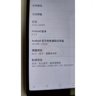 外觀漂亮 ASUS ZenFone Max ZB555KL X00PD 32G 1300萬畫素 四核心 5.5吋 6P2