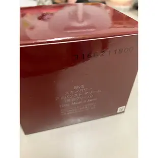 限時特價 最新效期日本帶回SK-II 全新致臻肌活能量活膚霜 100G