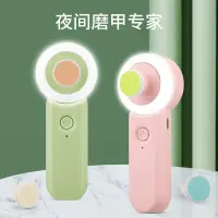 在飛比找蝦皮購物優惠-電動指甲剪 電動指甲刀 指甲刀 自動修甲器 修甲刀 磨甲機 