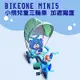 BIKEONE MINI5 12吋小熊兒童三輪車加遮陽蓬 多功能親子後控可推騎三輪車