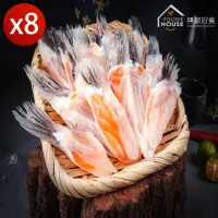 在飛比找momo購物網優惠-【無敵好食】精修鮭魚腹鰭 x8包(300g/包)