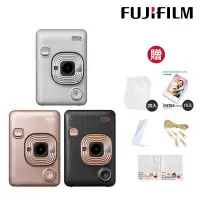 在飛比找PChome24h購物優惠-超值6件組 FUJIFILM instax mini LiP