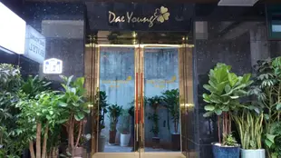 德陽首爾飯店DaeYoung Seoul Hotel