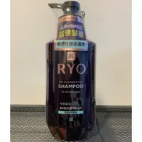 在飛比找蝦皮購物優惠-Ryo 呂 滋養韌髮洗髮精（400ml 敏感性/100ml 