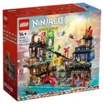 [YASUEE台灣] LEGO樂高 NINJAGO系列 71799 旋風忍者城市市集