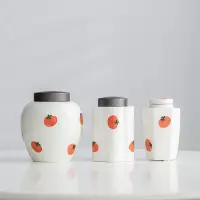 在飛比找樂天市場購物網優惠-茶葉罐 手繪白瓷柿柿如意陶瓷小號家用茶葉罐合金密封罐高檔儲茶
