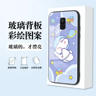 卡通玻璃 三星 Galaxy A8 Plus 手機殼 保護殼 防摔 A8+ 彩繪鋼化背蓋 矽膠軟邊 保護套 手機套 外殼