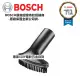 【BOSCH 博世】GAS 14.4V / GAS 18V 吸塵器專用毛刷頭