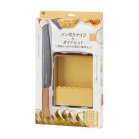 在飛比找momo購物網優惠-【KAI 貝印】麵包刀+吐司切片器組合(日本製)