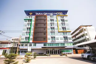 塔拉大飯店Tara Grand Hotel
