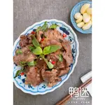 【鴨迷YUMMY】台式塔香牛肉片(生醃)