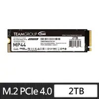 在飛比找momo購物網優惠-【Team 十銓】MP44 2TB M.2 PCIe 4.0