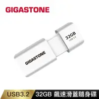 在飛比找momo購物網優惠-【GIGASTONE 立達】32GB USB3.1/3.2 
