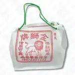 【CA區】 古早味 金獅牌 三色袋 茄芷袋 阿嬤袋 農藥袋 復古包 環保包 復古袋 手提袋 肩背袋 工具袋 收納袋 農袋