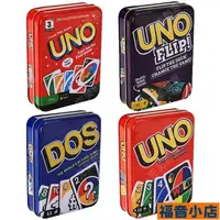 在飛比找蝦皮購物優惠-福音🔥❀Uno 桌遊 uno 聚會UNO桌遊牌加厚UNO撲克