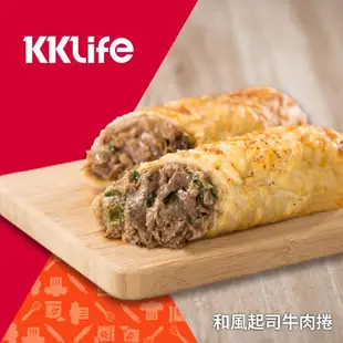 【KKLife】香濃起司肉捲28條含運組(和風牛/起司雞/泡菜牛/胡椒豬/漢堡牛/香草豬;180g/條)