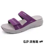 【G.P】女款輕羽緩震紓壓雙帶拖鞋G3738W-紫色(SIZE:36-39 共三色)