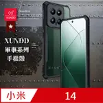 XUNDD訊迪 軍事防摔 小米 XIAOMI 14 鏡頭全包覆 清透保護殼 手機殼(夜幕黑)