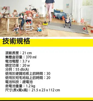 【KARCHER 德國凱馳】輕巧充電式手持無線掃地機 KB5 (9.8折)