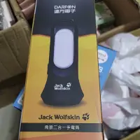 在飛比找蝦皮購物優惠-Jack Wolfskin 飛狼二合一手電筒