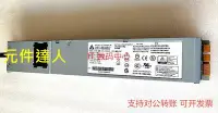 在飛比找Yahoo!奇摩拍賣優惠-原裝臺達770W DPS-770GB A DPS-770CB